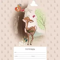 Тетрадь 12л А5ф УЗКАЯ линия 60-65г/кв.м на скобе Обл. мел.картон 5 диз.в блоке скругл.углы