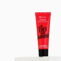 Крем для рук &laquo;Слезы бывших&raquo;, 30 мл, аромат миндаля и молока, BEAUTY FOX