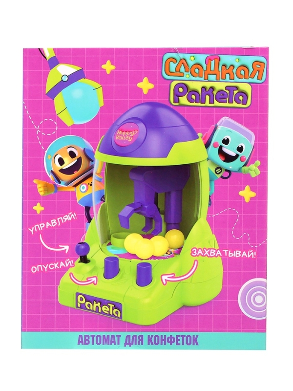 Автомат для конфет «Сладкая ракета», МИКС