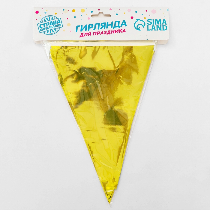 Гирлянда &laquo;Флажки&raquo;, 20 флажков, 10 метров, цвет золотой