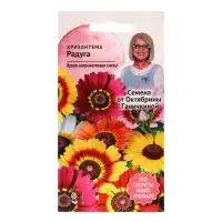 Семена цветов Хризантема "Радуга", 0,5 г Семена цветов Хризантема "Радуга", 0,5 г