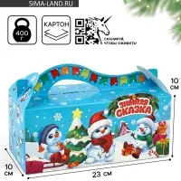 Коробка новогодняя подарочная складная &laquo;Снеговички&raquo;, 23&times;10&times;10 см