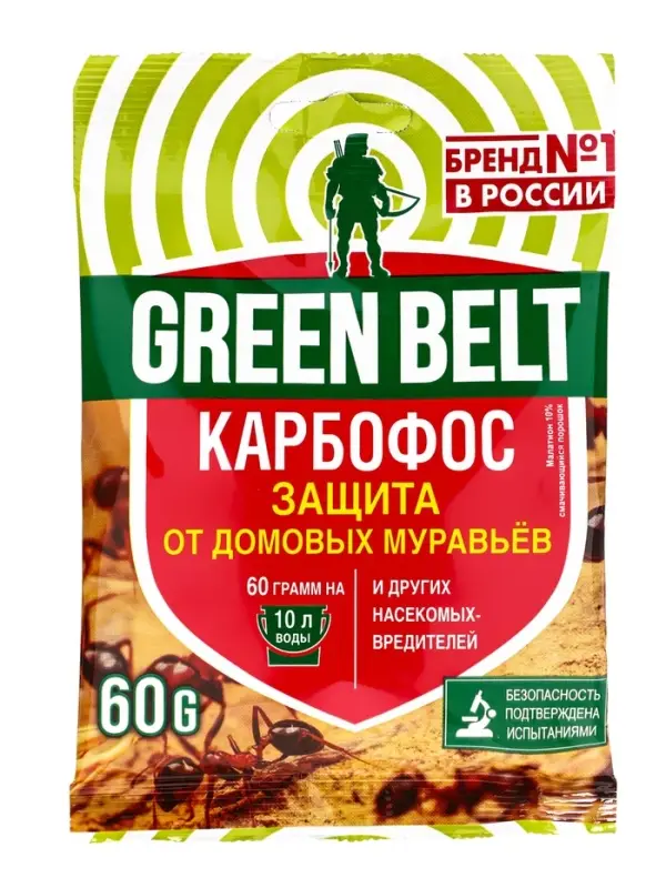 Средство &laquo;Карбофос&raquo; от насекомых-вредителей 60 г