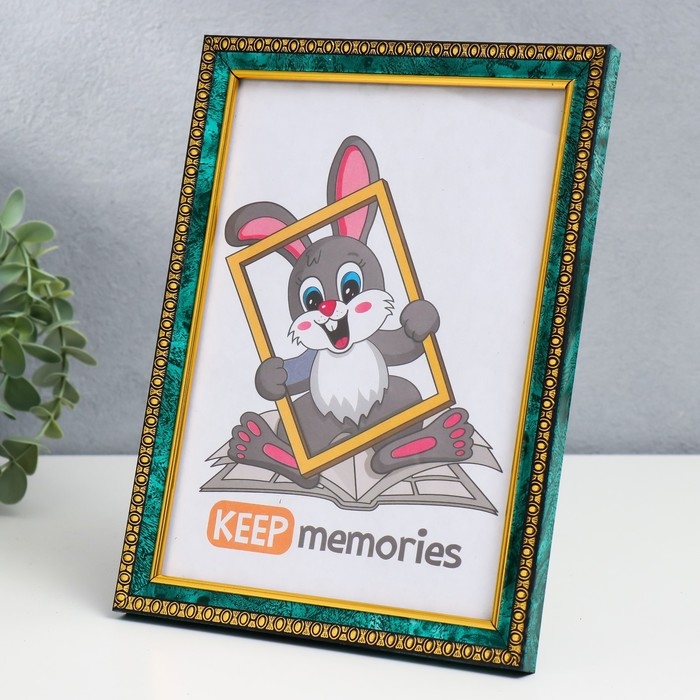 Фоторамка пластик 15х21 см малахит (985) Фоторамка пластик 15х21 см малахит (985)