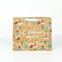 Набор новогодних пакетов &laquo;Дарю тебе&raquo;, 5 шт., 23&times;27&times;11.5 см