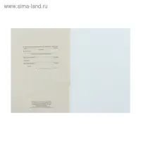 Журнал регистрации инструктажа на рабочем месте А4, 16 листов, обложка офсет 120 г/м&sup2;, блок газетный 45 г/м&sup2;