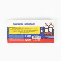 Пластилин &laquo;Герб&raquo;, 6 цветов, 120 г