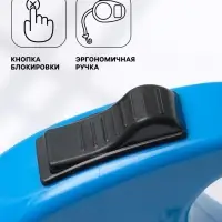 Рулетка, 3 м, до 11.5 кг, эргономичная, синяя