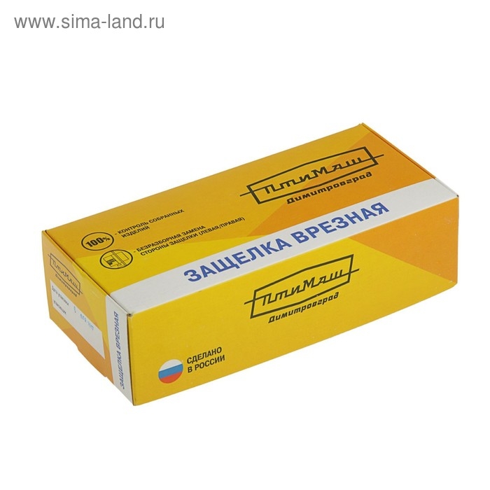 Защелка дверная Защелка дверная "Птимаш" Димитровград ЗЩ1.45, белая