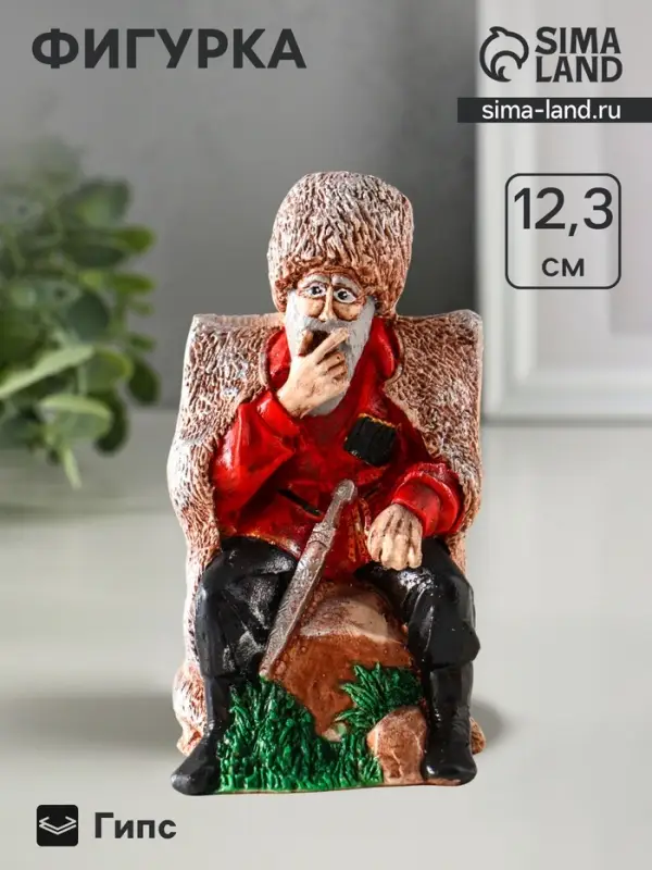Фигурка гипс &laquo;Дух гор&raquo;, 12.3&times;7&times;6.5 см, красный