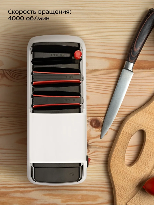 Ножеточка электроточилка для ножей КТ-6552 - 20 Вт
