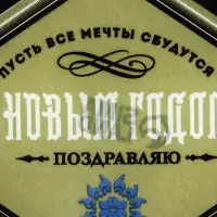 Блюдо сервировочное новогоднее &laquo;На удачу&raquo;, 12&times;35 см