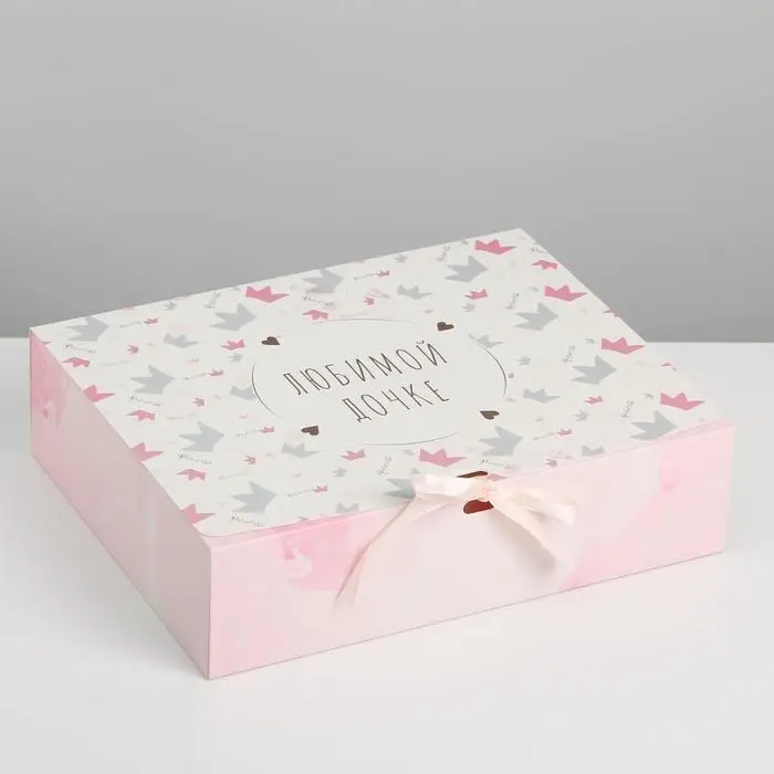 Коробка подарочная складная, упаковка, &laquo;Любимой дочке&raquo;, 31 х 24.5 х 8 см