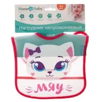 Нагрудник для кормления M&B &laquo;Котёнок&raquo; непромокаемый на липучке, с карманом, МИКС