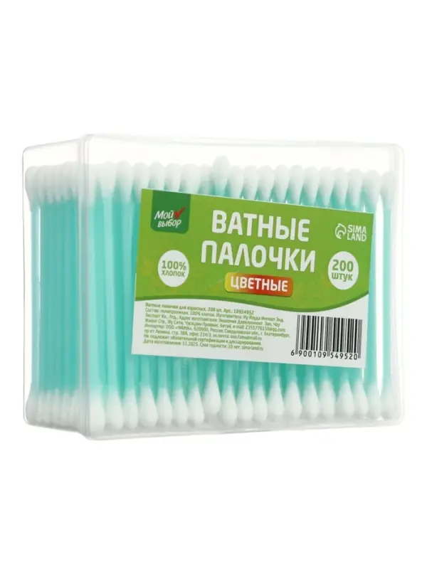 Ватные палочки &laquo;Мой выбор&raquo;, 200 шт. МИКС