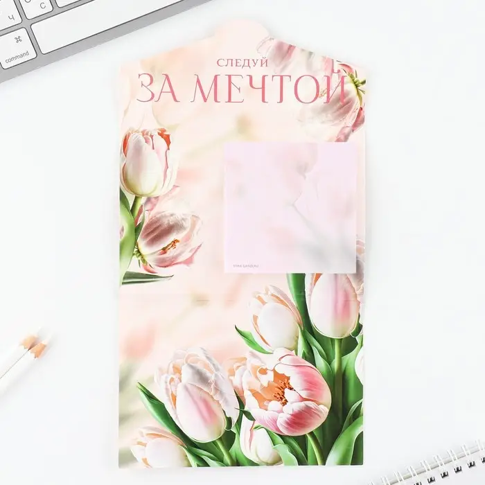 Блок бумаги 30 листов в конверте «С праздником весны» Блок бумаги 30 листов в конверте «С праздником весны»