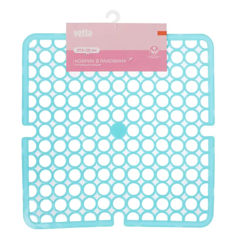 Коврик в раковину противоскользящий тм VETTA Кругляш, 27,5х27,5см, ПВХ, 4 цвета