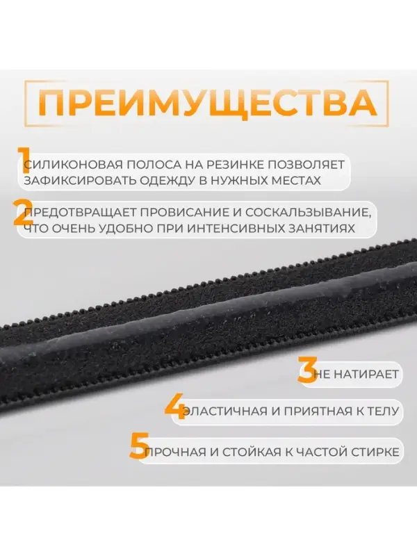 Резинка с силиконом, 15 мм, 10&plusmn;1 м, чёрная