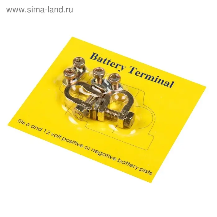 Клемма АКБ универсальная, набор 2 шт