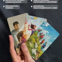 Метафорические ассоциативные карты &laquo;Ответ из глубины&raquo;, 54 карты, 14+