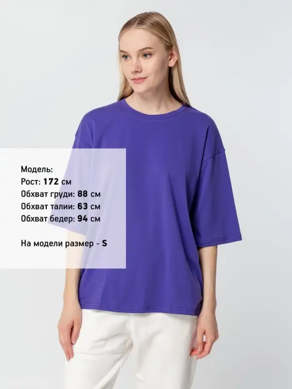 Футболка унисекс оверсайз Street Vibes, фиолетовая, размер XS/S Футболка унисекс оверсайз Street Vibes, фиолетовая, размер XS/S