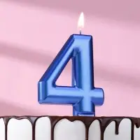 Свеча для торта «Европейская ГИГАНТ», цифра 4, 7 см, синий металлик