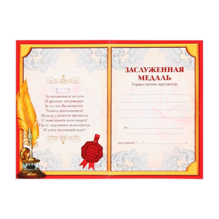 Медаль школьная на Выпускной &laquo;Выпускник начальной школы&raquo;, на ленте, золото, металл, d = 5 см