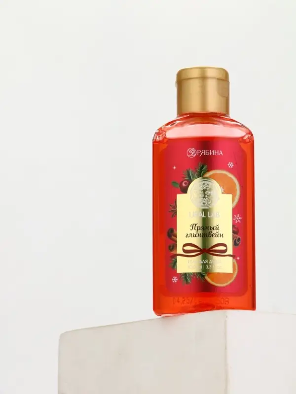 Гель для душа новогодний, аромат: пряный глинтвейн, 100 мл, Ural Lab