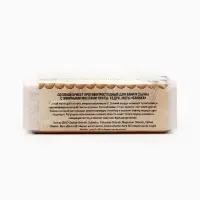 Соляной брикет для бани &laquo;Банька&raquo; противопростудный, 1300 г