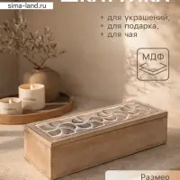 Шкатулка &laquo;Цветы&raquo;, 20&times;7&times;6 см, МДФ