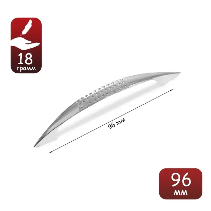 Ручка-скоба мебельная (мод.1012-96), м/о 96 мм, цвет хром Ручка-скоба мебельная (мод.1012-96), м/о 96 мм, цвет хром