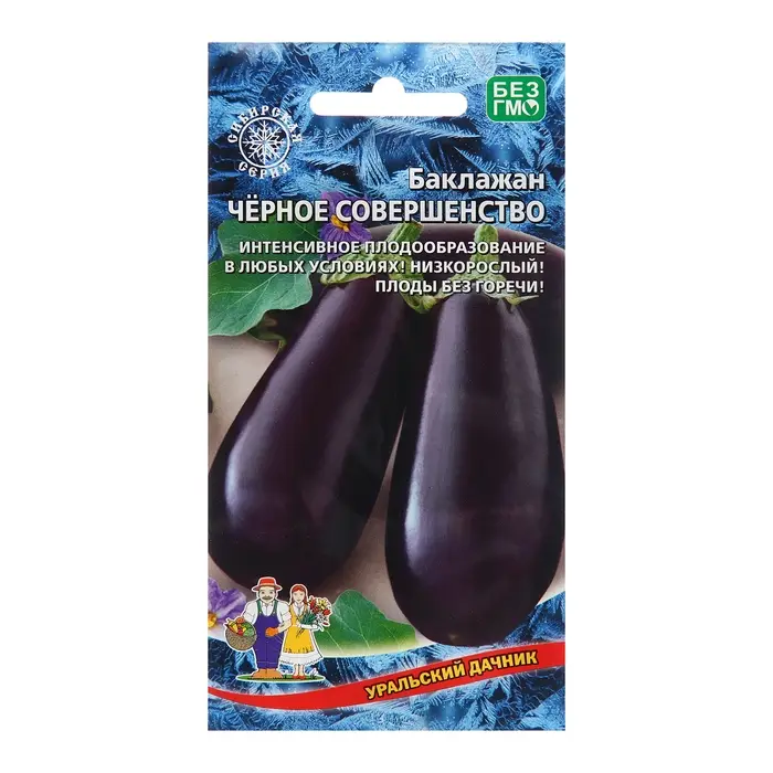 Семена Баклажан Семена Баклажан "Черное Совершенство", 20 шт