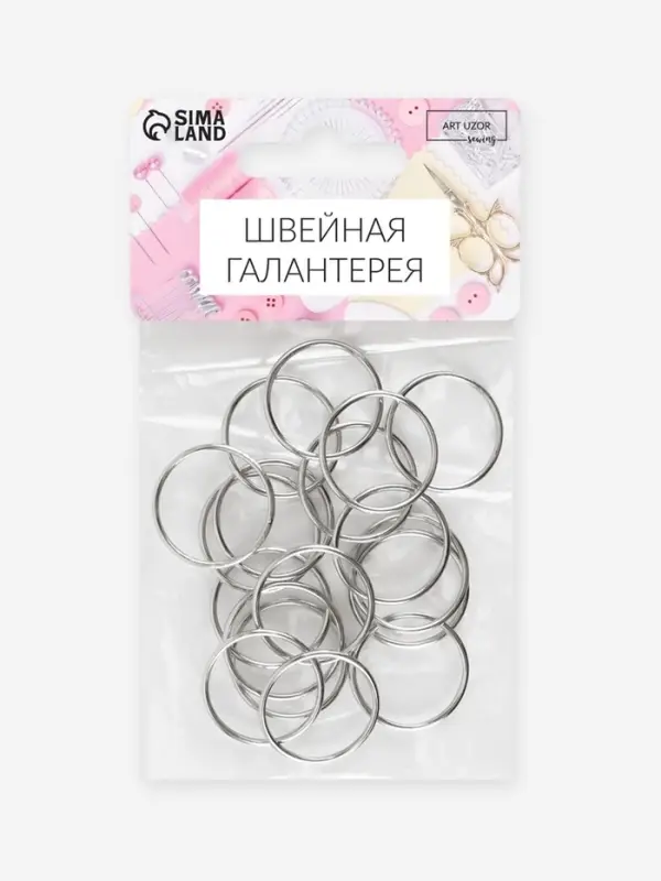 Кольцо для бретелей, металлическое, 20 мм, 20 шт., цвет серебряный Кольцо для бретелей, металлическое, 20 мм, 20 шт., цвет серебряный