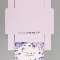 Коробка подарочная самосборная &laquo;Только для тебя&raquo;, 20&times;18&times;5 см, с лентой
