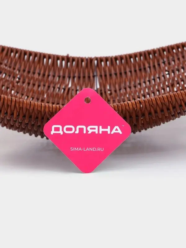 Корзинка для фруктов и хлеба Доляна &laquo;Огайо&raquo;, 31&times;31&times;8.5 см, квадратная, пластик, плетёная, коричневая