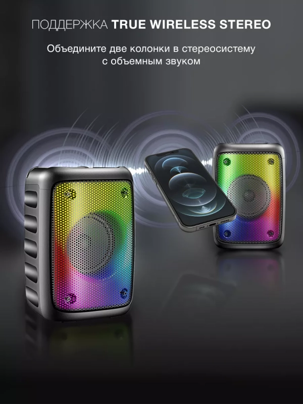 Колонка портативная H-PS1006 30Вт Bluetooth Колонка портативная H-PS1006 30Вт Bluetooth