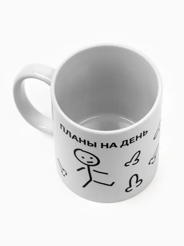 Кружка чайная керамическая «Планы на день», 320 мл