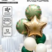 Воздушные шары &laquo;Зелёные грани&raquo;, фольга, латекс, набор 12 шт.