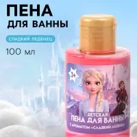 Детская пена для ванны, аромат: сладкий леденец, 100 мл, &laquo;Принцесса&raquo;