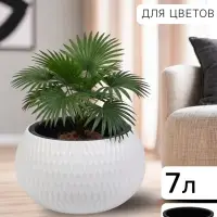 Кашпо для цветов &laquo;Жемчужина&raquo;, 7 л, d=36 см, h=22 см, пластик, со вставкой, белое