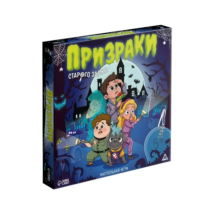 Настольная игра &laquo;Призраки старого замка&raquo;, 35 карт, 5+
