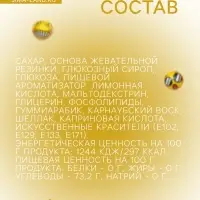 Жевательная резинка «Смайлики», с начинкой, 12 г