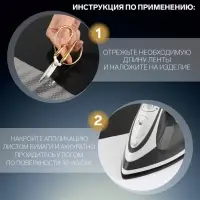 Светоотражающая лента-термонаклейка &laquo;Соты&raquo;, 5.5 см, 1 &plusmn; 0.1 м, цвет серый
