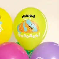 Воздушные шары латексные 12" «Бодо Бородо, С Днем Рождения», 25 шт., МИКС Воздушные шары латексные 12" «Бодо Бородо, С Днем Рождения», 25 шт., МИКС