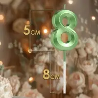 Свеча в торт на шпажке «Цифра 8», зеленая, 5 см