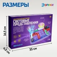 Конструктор электронный &laquo;Световые представления&raquo;, 8 схем, 17 деталей