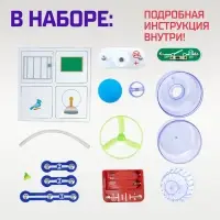Электронный конструктор &laquo;Научные эксперименты 4 в 1&raquo;