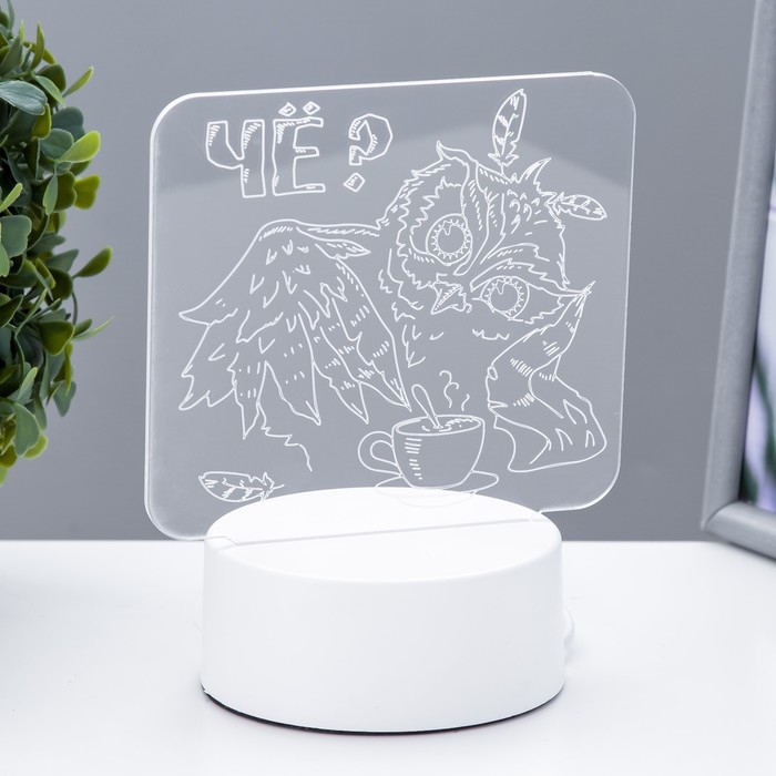 Светильник Светильник "Филин" LED белый 16х9,5х16 см RISALUX