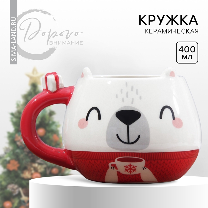 Новый год. Кружка керамическая «Горячего Нового года», 400 мл Новый год. Кружка керамическая «Горячего Нового года», 400 мл