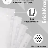 Файл - вкладыш ErichKrause Fizzy Clear, А4, 30 мкм, прозрачный, тиснение &laquo;апельсиновая корка&raquo;, вертикальный, вмещает до 50 листов, 100 штук